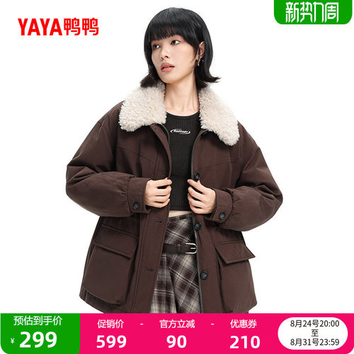 鸭鸭羽绒服女2026反季新款短款