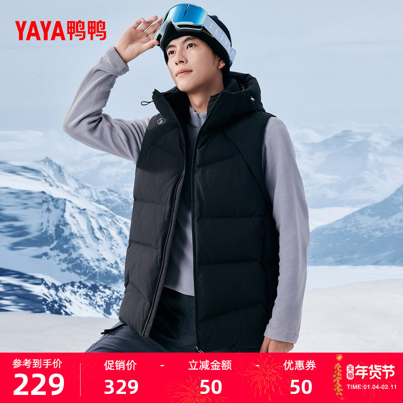 鸭鸭羽绒马甲男女同款2025年秋冬新品百搭宽松短款连帽厚款上衣S