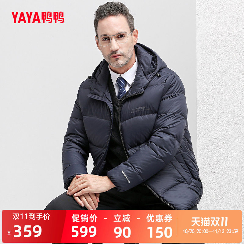 鸭鸭休闲短款轻薄男士羽绒服