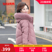 狐狸毛领宽松保暖外套C 中长款 鸭鸭羽绒服中老年女款 2025年妈妈装