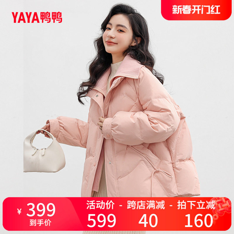 鸭鸭羽绒服女2023年冬季新款短款时尚休闲翻领保暖外套Y