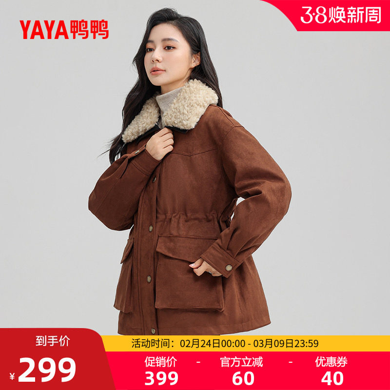 鸭鸭羽绒服女士2025年秋冬韩版中长款时尚百搭简约加厚毛领外套J