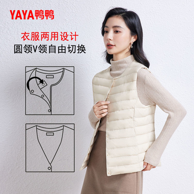 鸭鸭  女士时尚保暖轻薄羽绒服