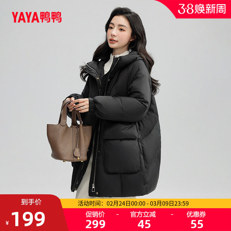 鸭鸭羽绒服女2025年秋冬反季中长款连帽显瘦时尚休闲外套克莱因蓝