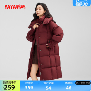 鸭鸭羽绒服女款2026年反季韩版修身高端长款过膝高端鸭绒厚外套J