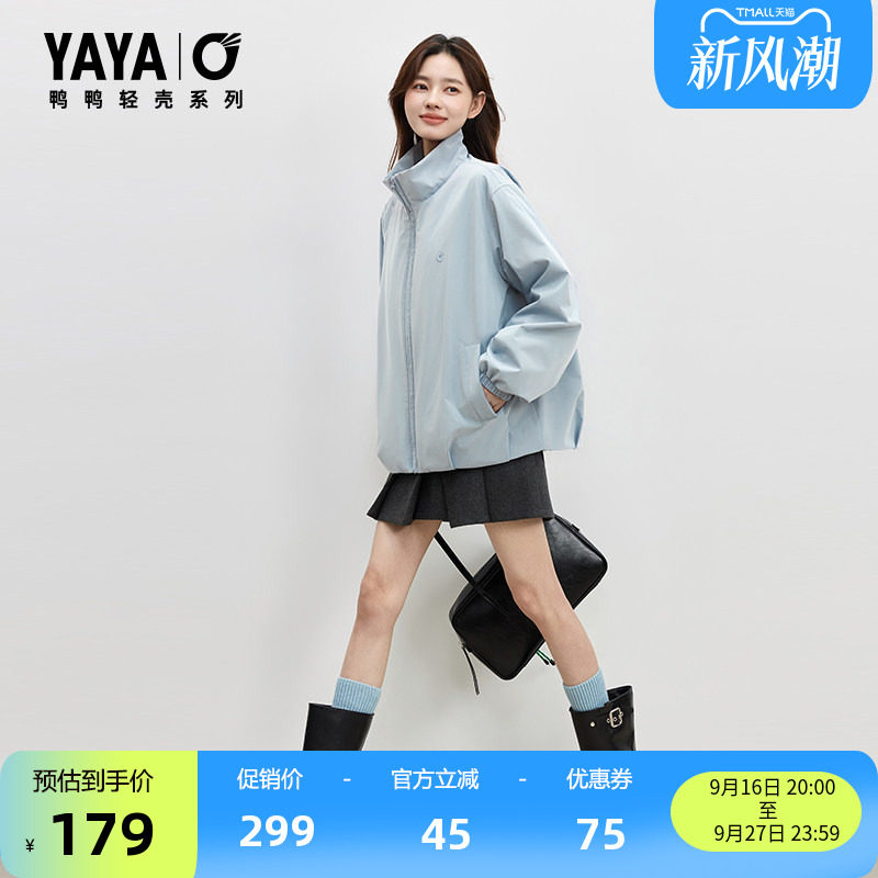 鸭鸭官旗休闲羽绒服 114元 - 折送网