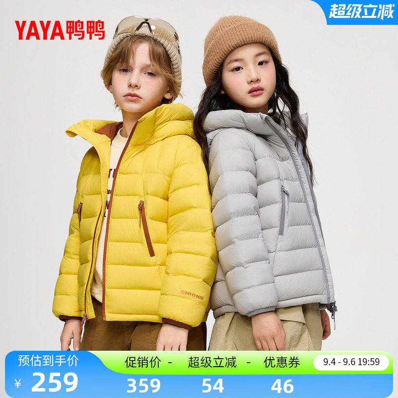 鸭鸭百搭舒适轻盈简约休闲