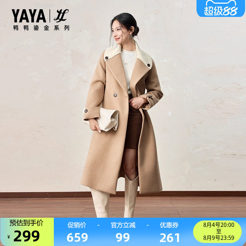 佟丽娅明星同款鸭鸭羽绒服女士2026年反季长款连帽大衣鸭绒外套S