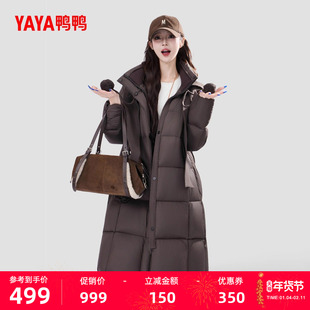 鸭鸭2025年冬季新款羽绒服女气质宽松中长款过膝高级感鸭绒外套M