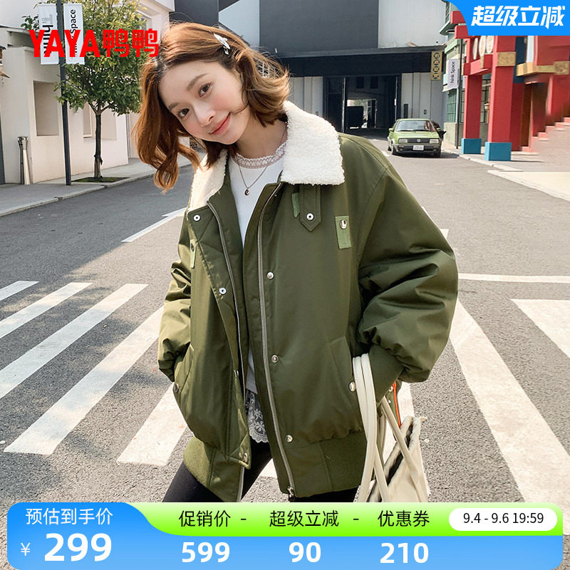 鸭鸭时尚短款羽绒服外套