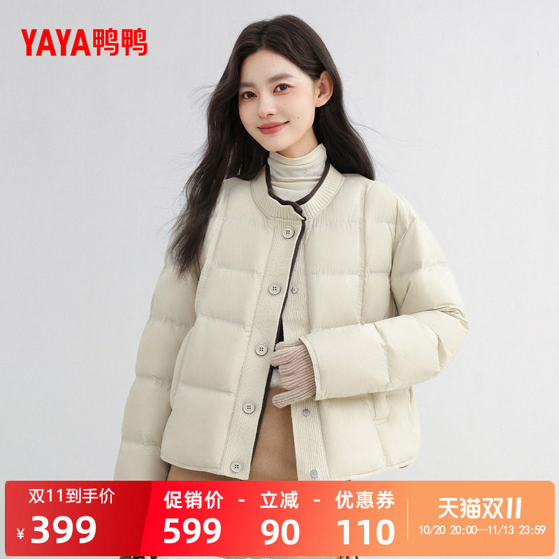 新品圆领简约休闲时尚百搭90鸭绒