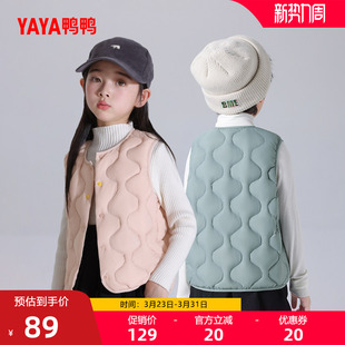 鸭鸭童装儿童轻薄羽绒马甲男女童2025秋冬反季保暖背心大童马夹S