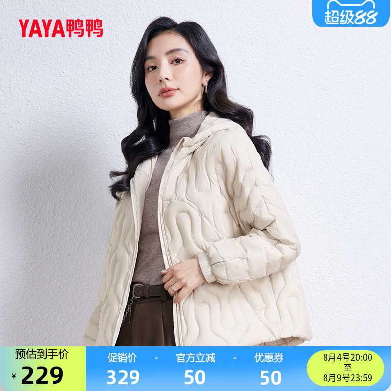鸭鸭轻薄羽绒服女短款时尚外套
