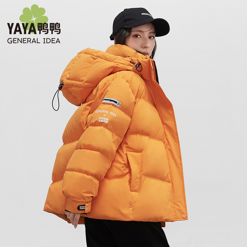 【直播专享】【设计师联名系列】鸭鸭羽绒服女2022情侣连帽羽绒服