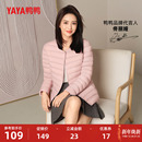 保暖内胆内搭外套 反季 佟丽娅明星同款 鸭鸭滑雪轻薄羽绒服女短冬季