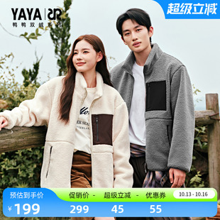 【双绒系列】鸭鸭男女同款羽绒服2026秋冬新品短款立领拼色外套J