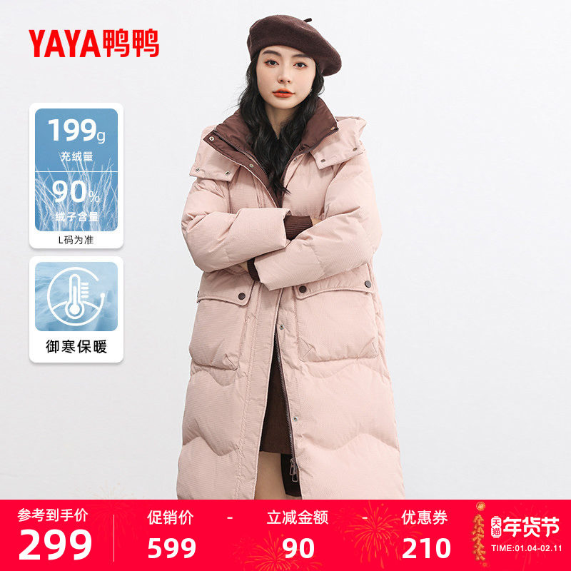 鸭鸭羽绒服女2025秋冬新款反季中长款连帽纯色韩版休闲加厚外套C