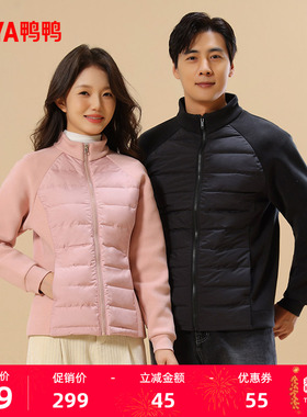 鸭鸭羽绒服男女同款2025秋冬反季修身时尚休闲百搭显瘦保暖外套J