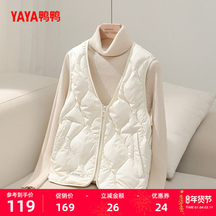鸭鸭轻薄羽绒马甲女2025秋冬新品短款V领百搭90鸭绒上衣内搭外套J