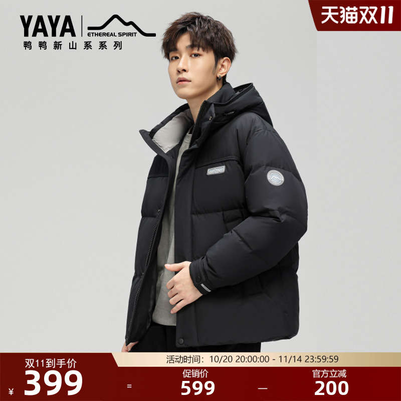 鸭鸭羽绒服新款休闲百搭保暖