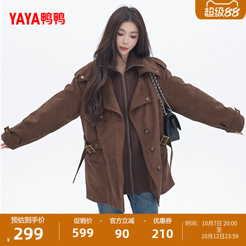 鸭鸭休闲派克羽绒服 149元 - 86线报