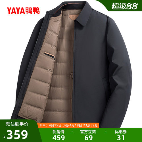 鸭鸭中长款商务鹅绒羽绒服男