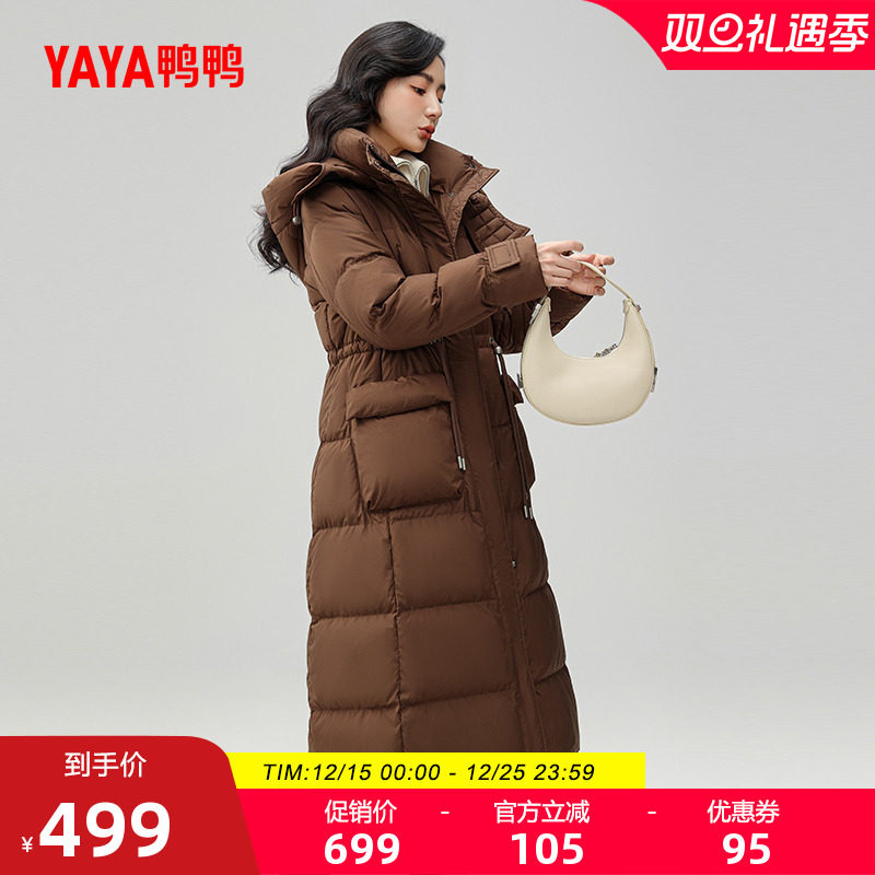 鸭鸭羽绒服女长款连帽直播外套