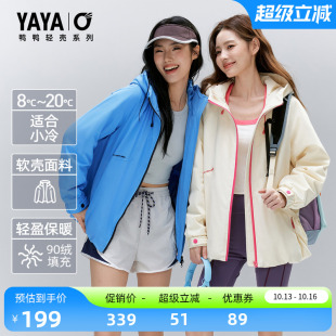 【轻壳系列】鸭鸭羽绒服2026年秋冬轻薄舒适短款鸭绒工装派克服F