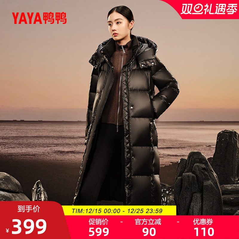 鸭鸭长款连帽羽绒服外套