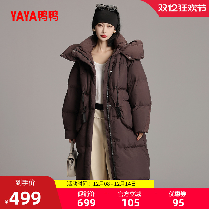 鸭鸭2025年冬季新品羽绒服