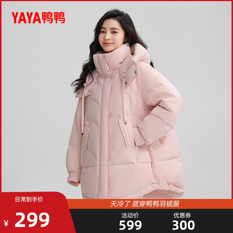鸭鸭羽绒服女士2024冬季新品中长款时尚连帽加厚鸭绒保暖厚外套X