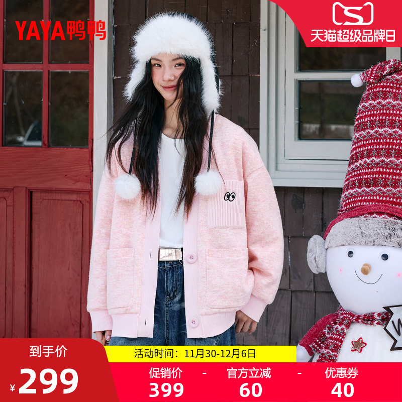 鸭鸭短款V领羽绒服女时尚