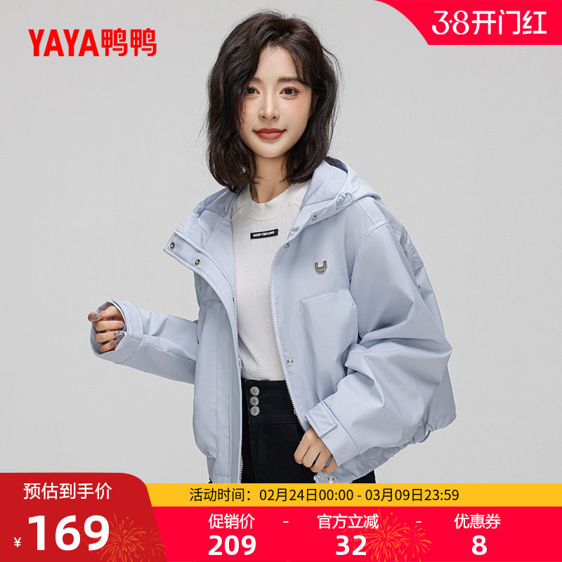 鸭鸭外套女士2025年秋冬反季短款时尚纯色宽松百搭休闲上衣夹克Y