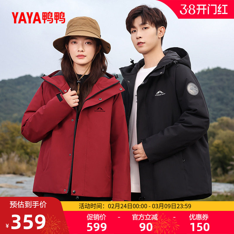 鸭鸭羽绒服男女同款2025冬季短款冲锋衣连帽时尚韩版潮流短外套Y