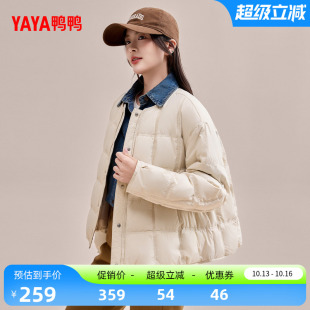 鸭鸭2026年秋冬羽绒服女圆领轻薄短款时尚休闲简约日常保暖外套Y