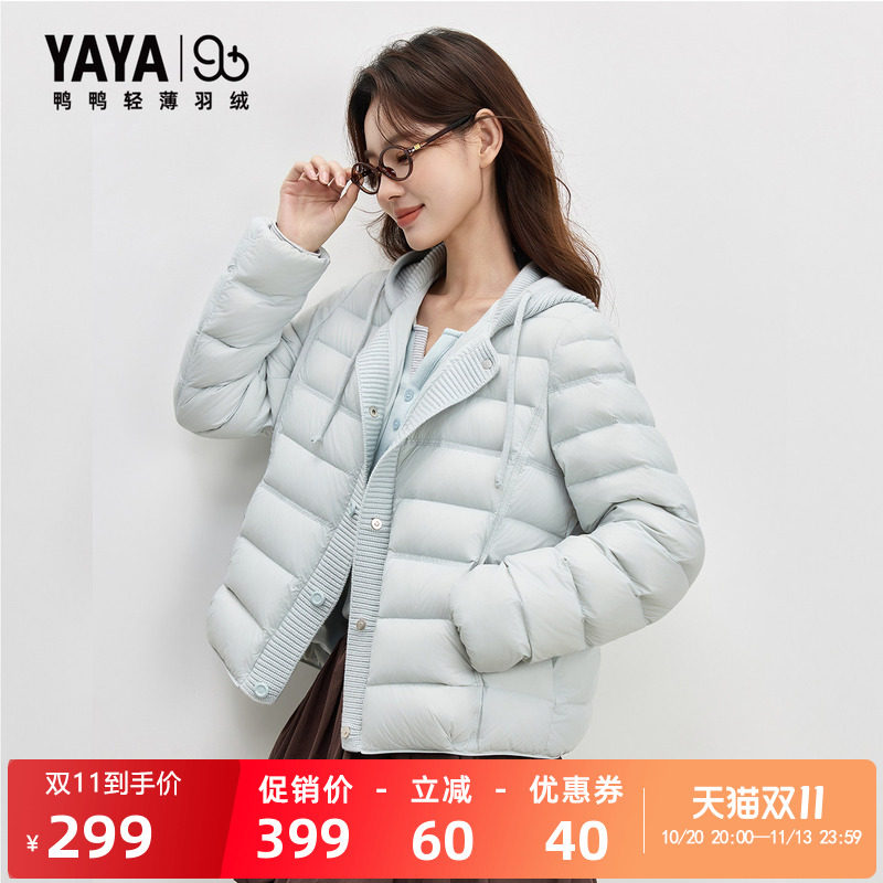 羽绒服女短款连帽针织拼接