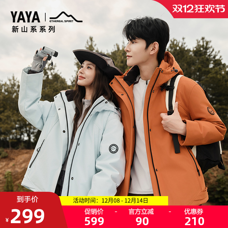 鸭鸭羽绒服秋冬新品情侣款时尚