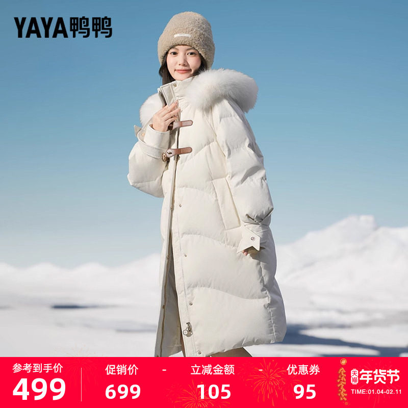 【设计师联名系列】鸭鸭滑雪羽绒服女中长款狐狸毛领连帽加厚外套,女装/女士精品,羽绒服,淘宝优惠券,粉丝福利购,淘宝优惠卷