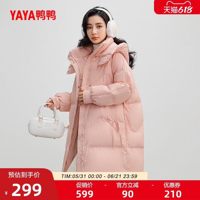 鸭鸭羽绒服女士2026年反季新品韩版小个子中长款潮流加厚鸭绒外套