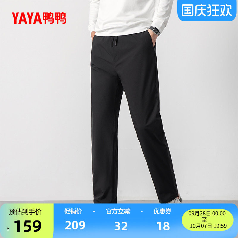 鸭鸭时尚潮流羽绒裤男长裤