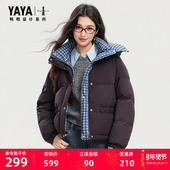 设计师系列 鸭鸭羽绒服2025年冬季 新款 时尚 简约双面穿短外套M