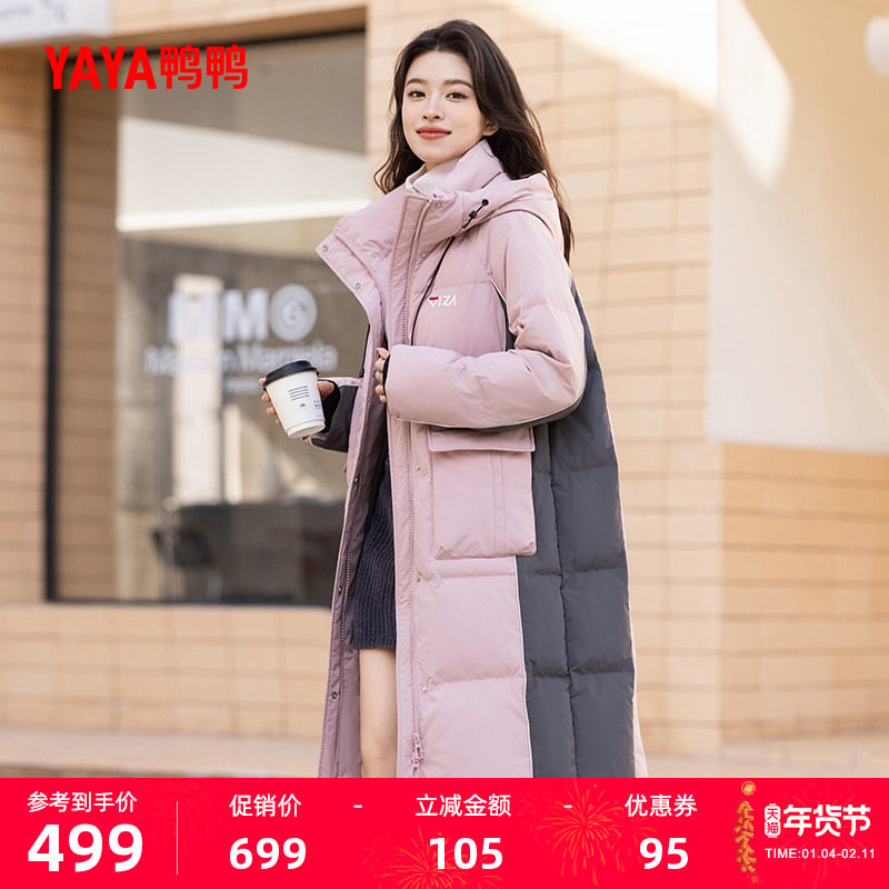 鸭鸭羽绒服女士2025冬季新品中长款撞色连帽时尚加厚保暖鸭绒外套