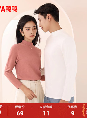 鸭鸭针织衫男女同款2025秋冬反季升温双拼面料保暖长袖打底衫女C