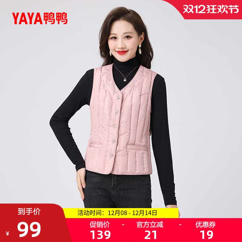 鸭鸭羽绒马甲女2024年保暖背心