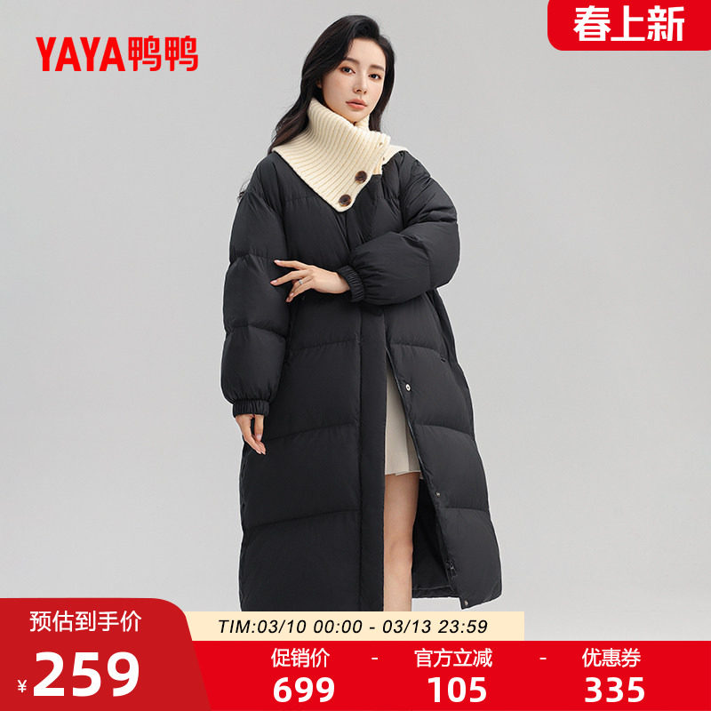 鸭鸭羽绒服女2025冬季新品中长款韩版加厚宽松直筒鸭绒保暖外套A