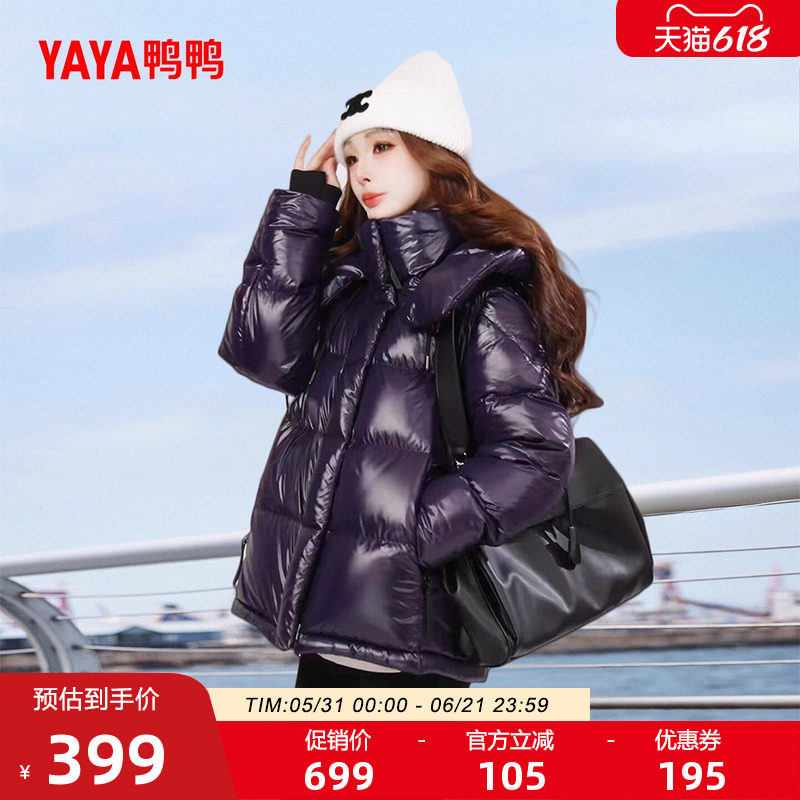 鸭鸭2026反季新款羽绒服女黑金泡芙短款加厚连帽气质休闲短款外套