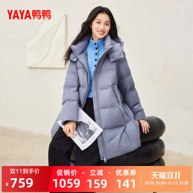 鸭鸭都市潮流百搭舒适休闲中长款
