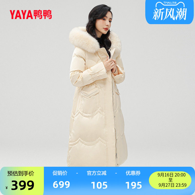 鸭鸭羽绒服女中长款时尚外套