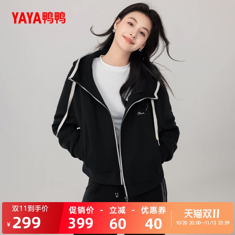鸭鸭时尚休闲羽绒服女