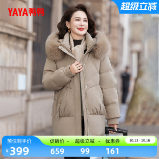 鸭鸭中老年羽绒服女2026秋冬新款中长款连帽加厚毛领妈妈装外套A